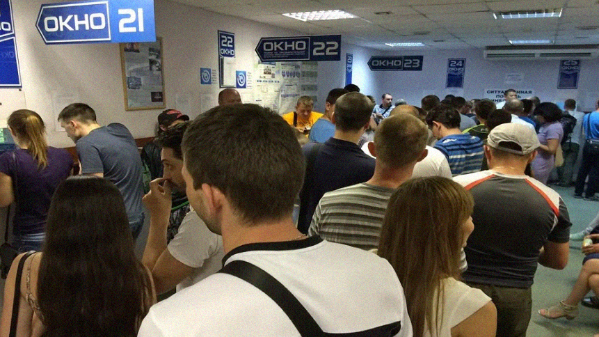 Наглядная картина с кол-вом людей в очереди ГИБДД