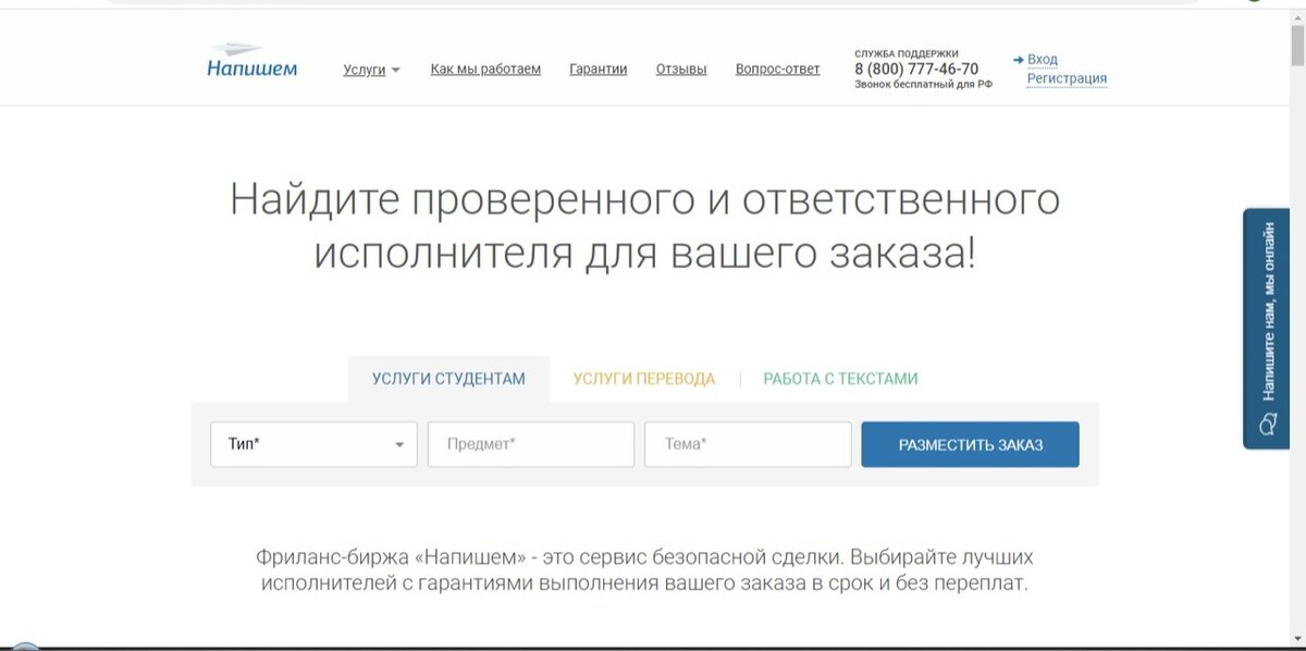 Где заказать курсовую работу - 9 лучших сайтов | Ренат Ахметов | Дзен