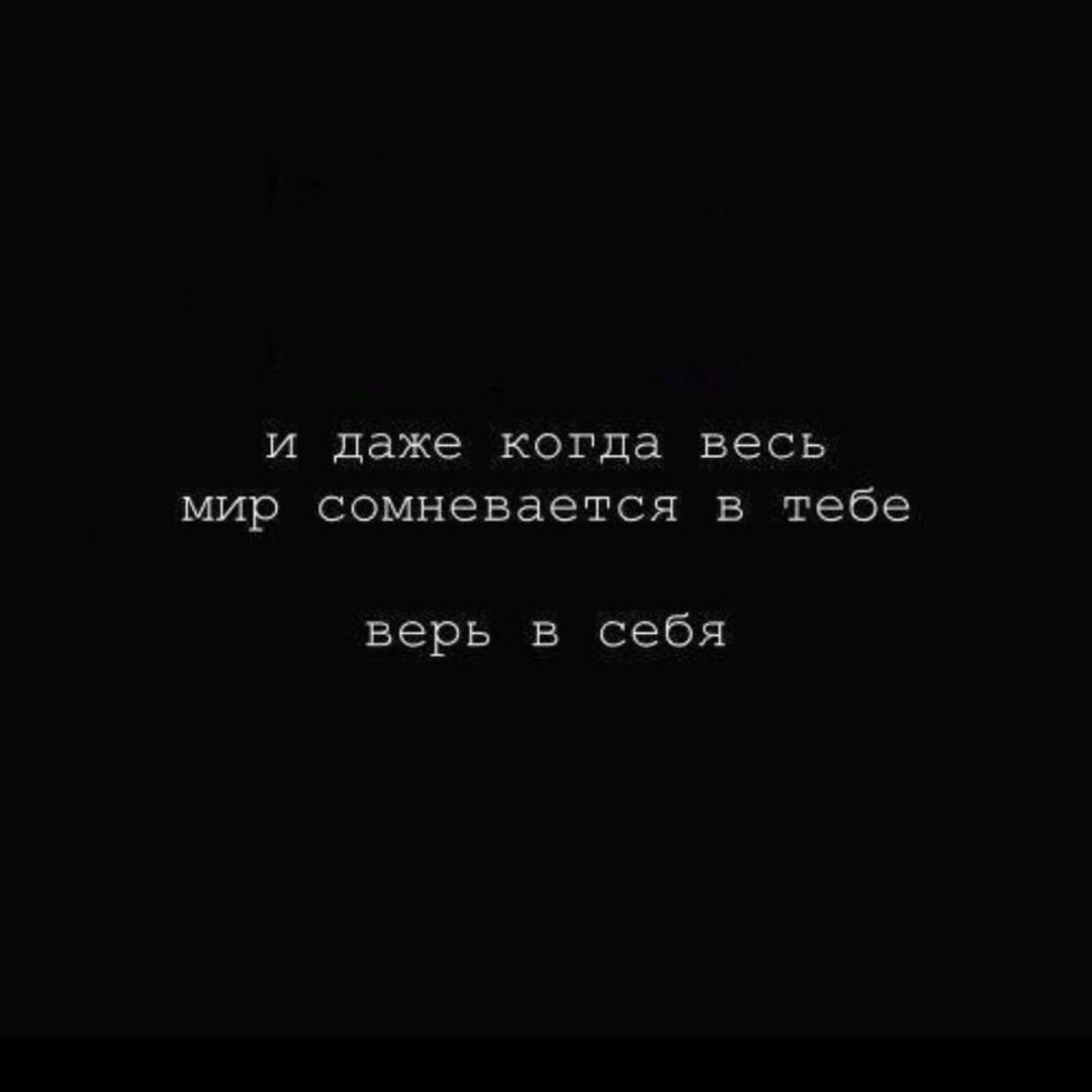 небольшая мотивация от автора