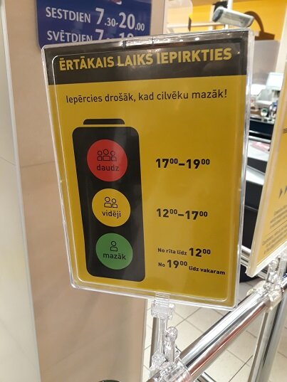 Рига, 20 ноября 2020
