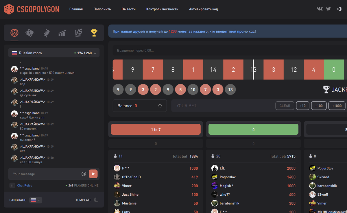 стандартная рулетка  