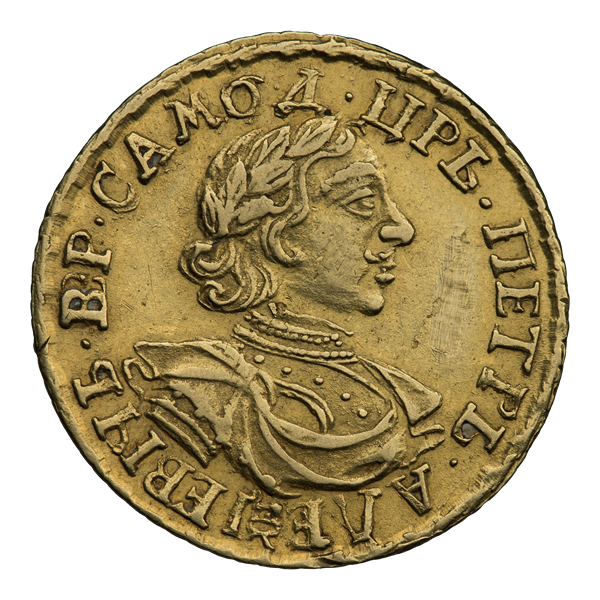  2 рубля 1718 года. Источник: АНО "Международный нумизматический клуб", CC BY-SA 4.0 <https://creativecommons.org/licenses/by-sa/4.0>, via Wikimedia Commons