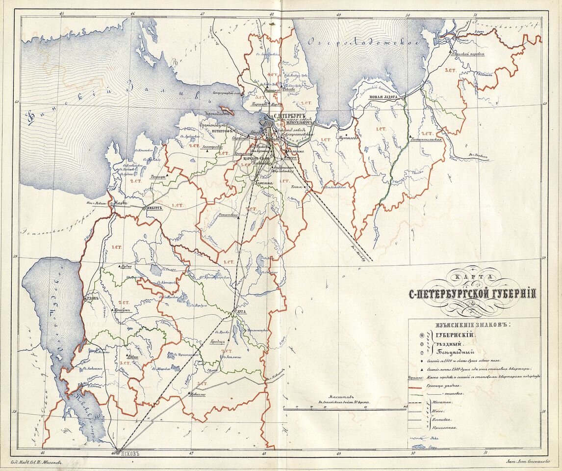 Карта петербургской губернии до 1917