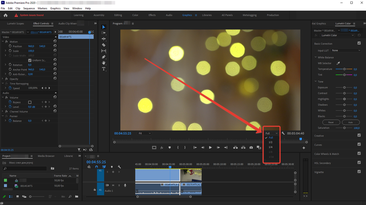 несколько режимов снижения качества воспроизведения видео на таймлайне.