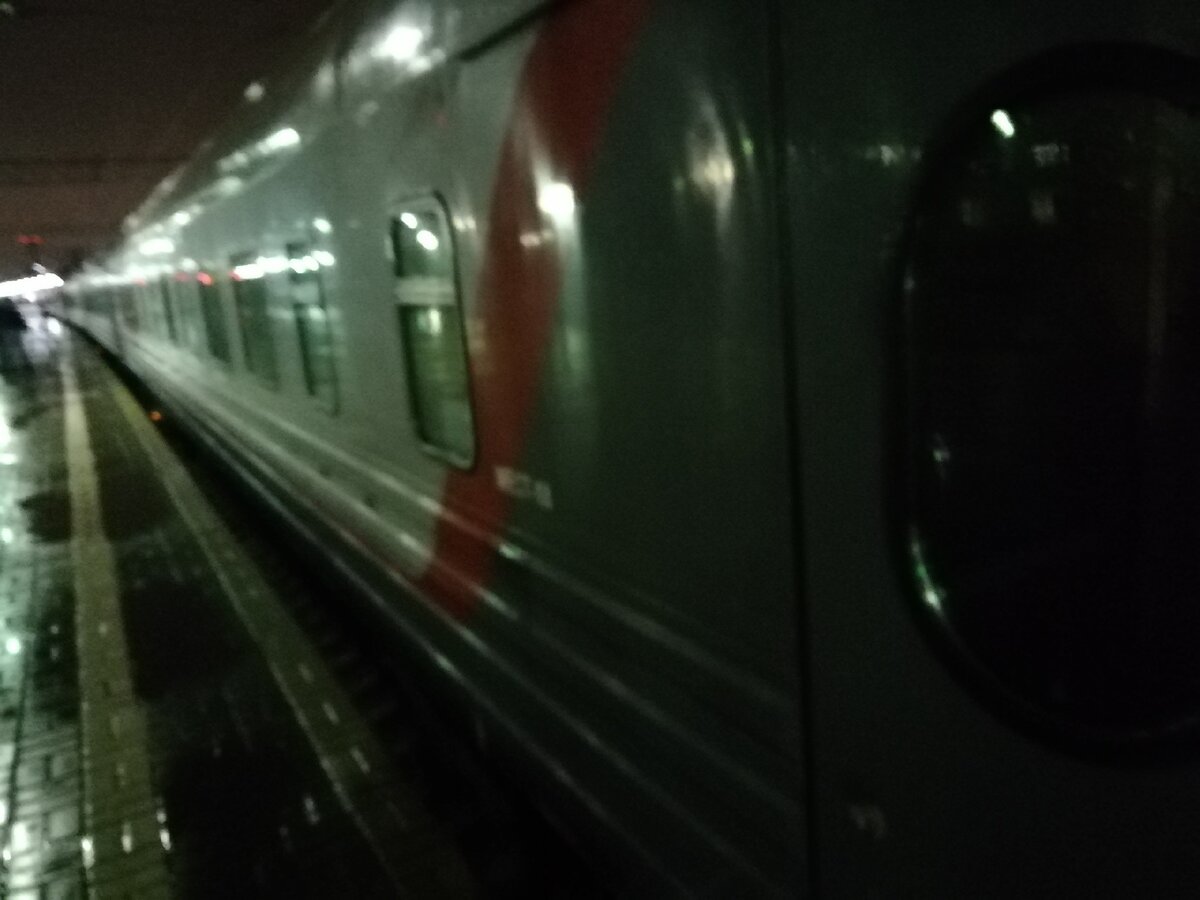 Теперь,РЖД