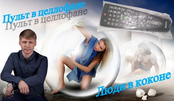 Спрятаться на всю жизнь не получится