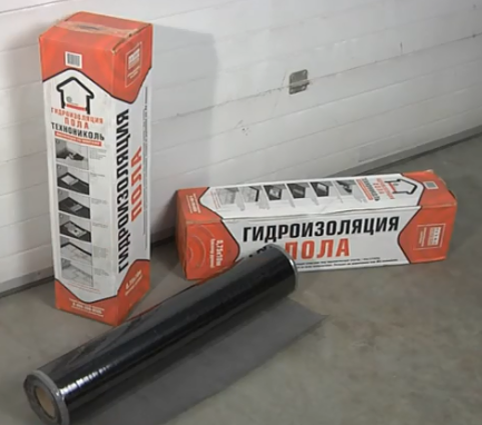 рулонная гидроизоляция