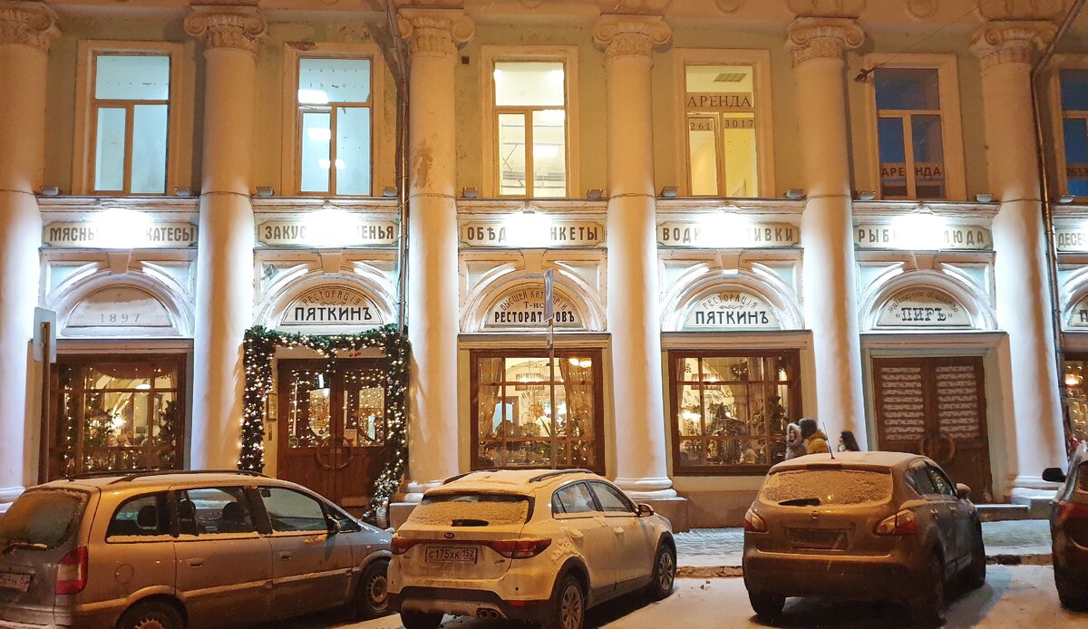 Фасад и входная группа в историческом здании