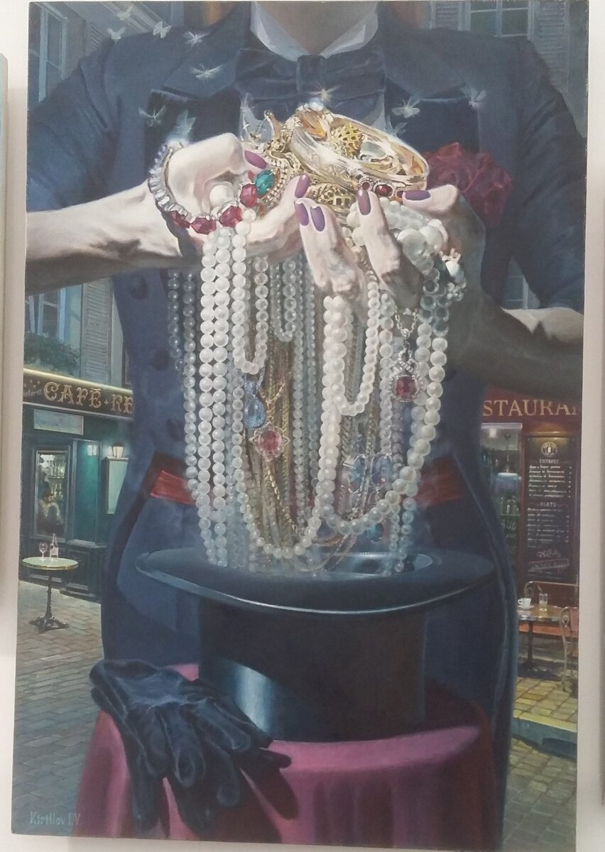 "Иллюзионист" - картина Игоря Кириллова