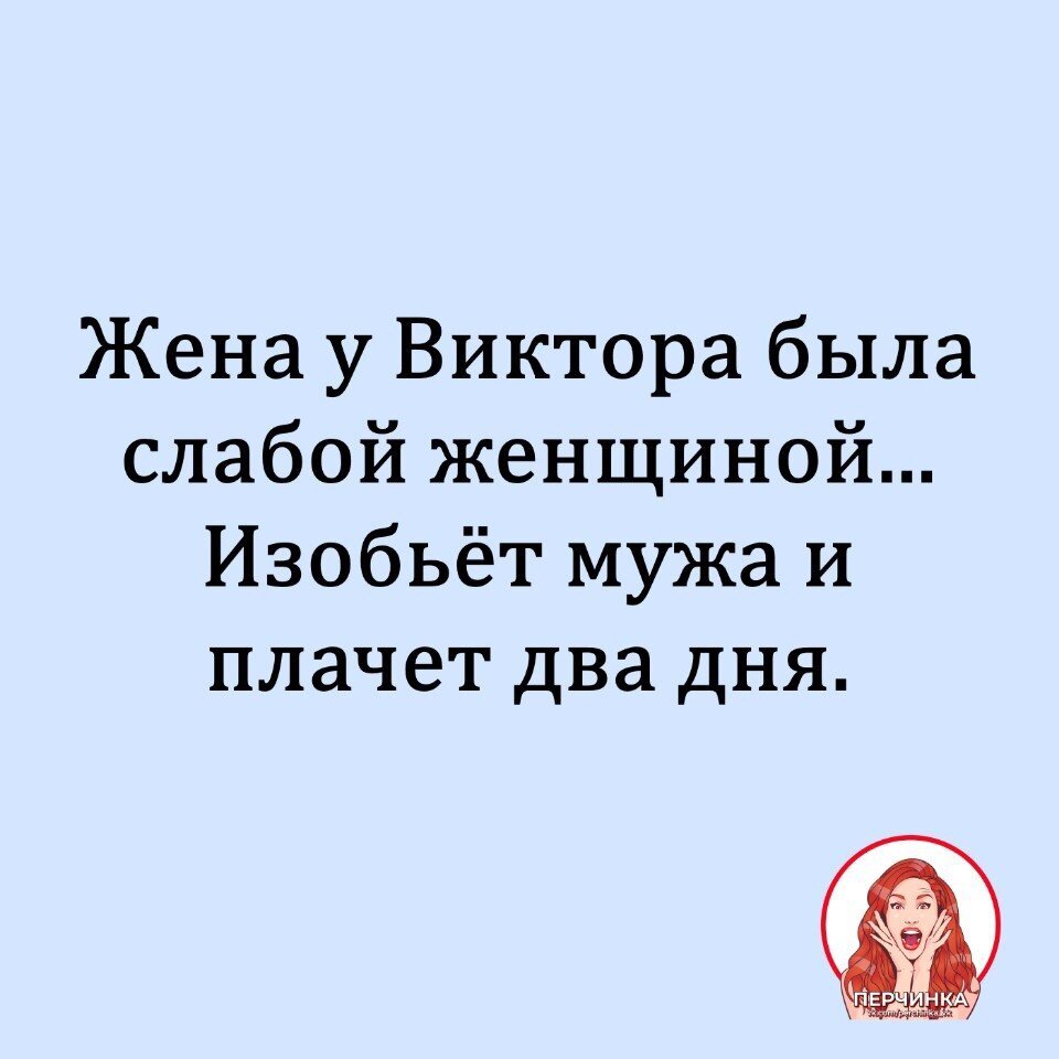 Скоро начну действовать