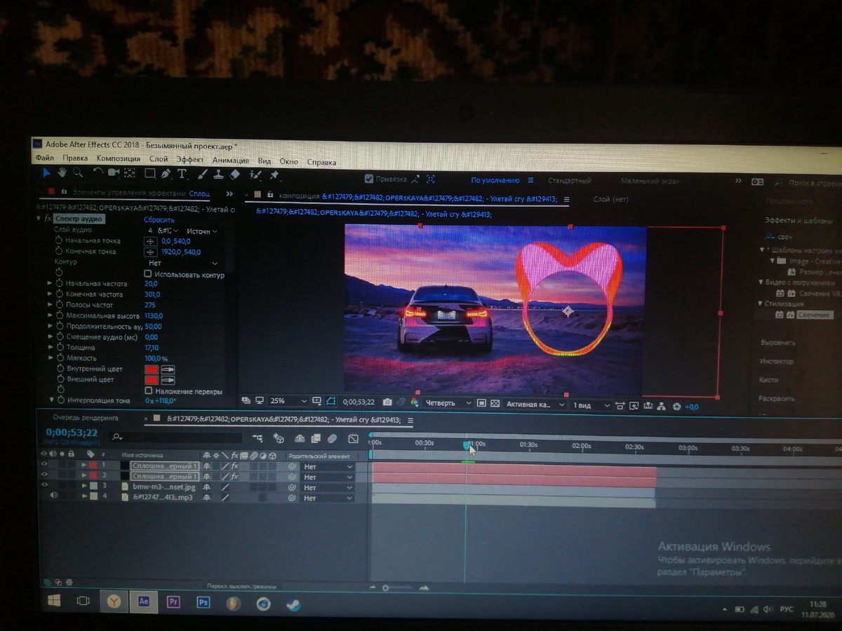 Пример работы в After Effects 