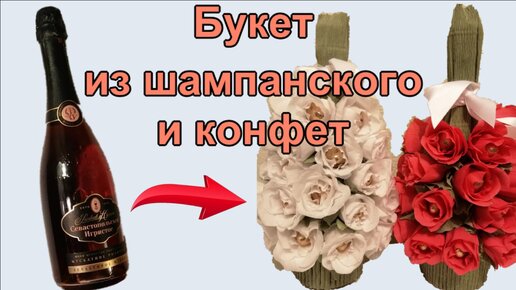 Бутылка шампанского и конфеты – подарок, а не взятка