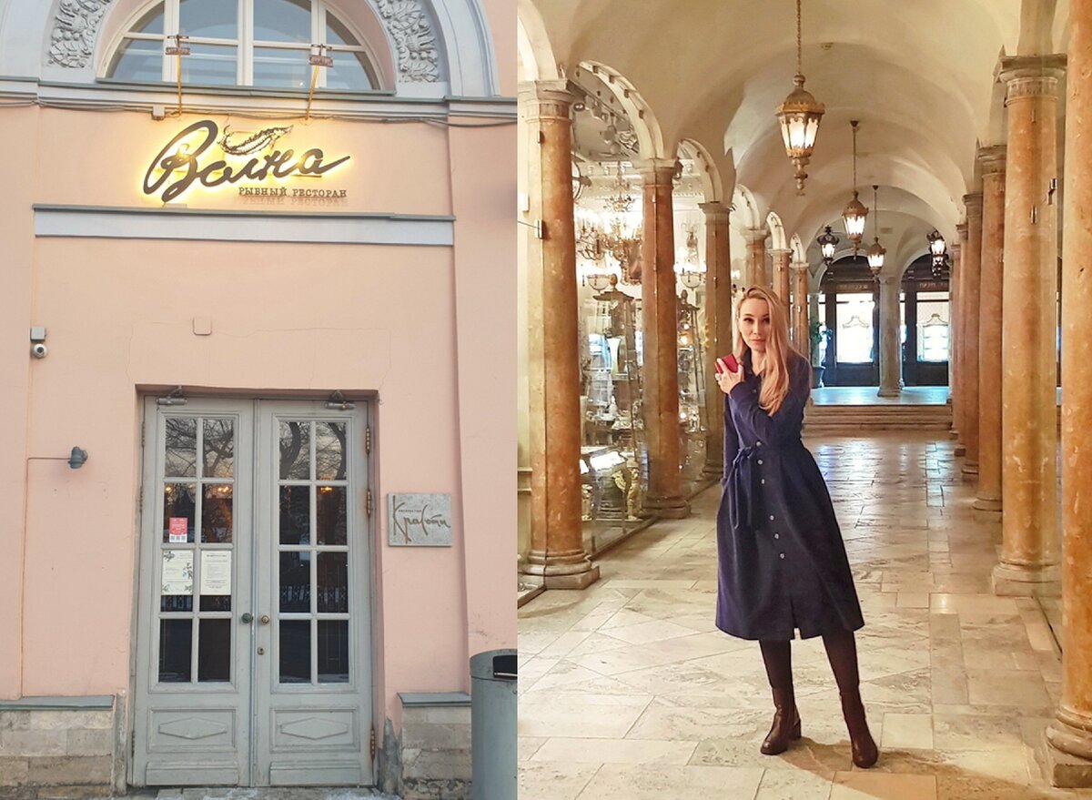 Вход и атриум