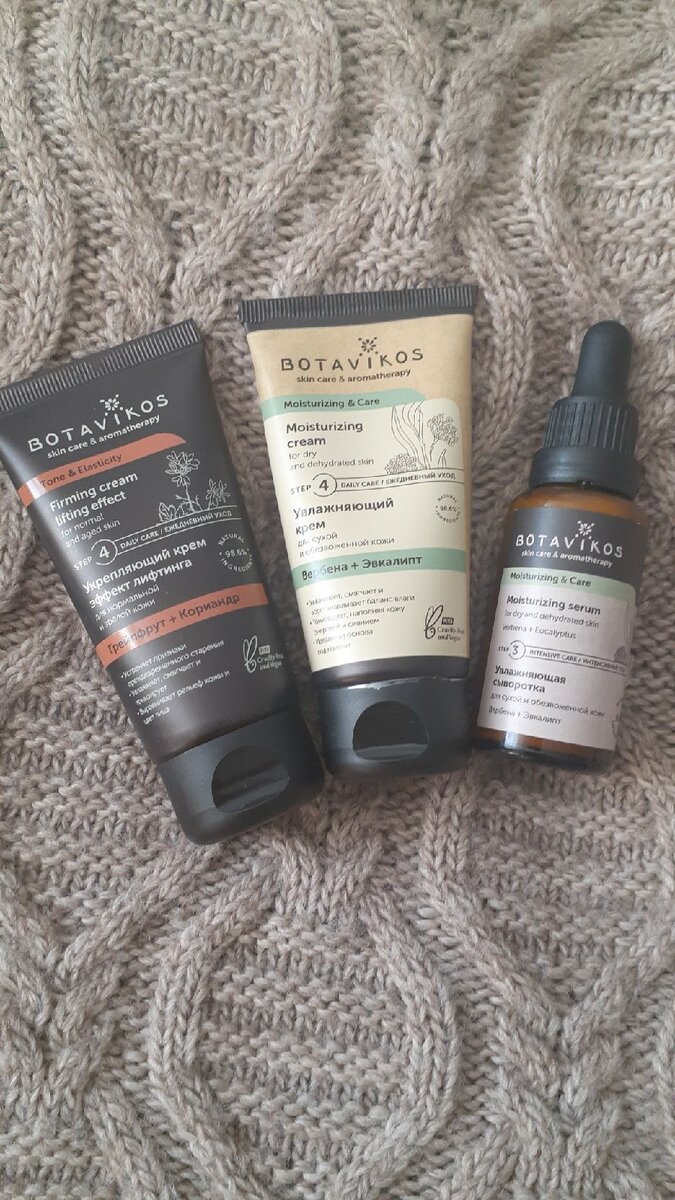 Мои приобретения. Фото автора.