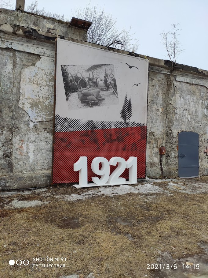 Кронштадт. Форт "Риф". Фото автора (листайте галерею)
