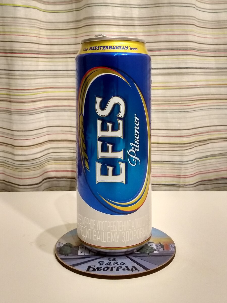 Efes Pilsener в банке 0,45 литра