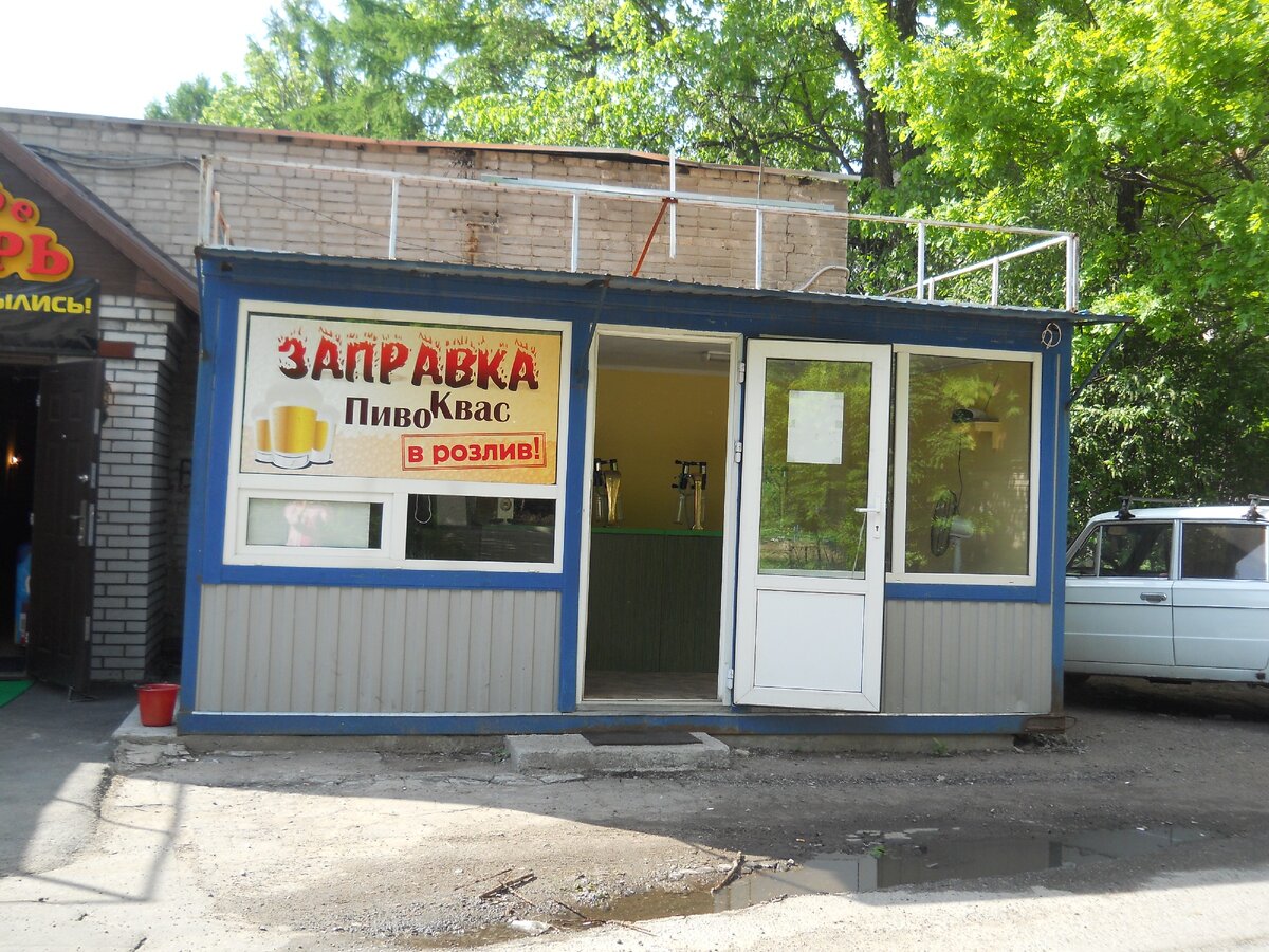 Вот такой магазин.