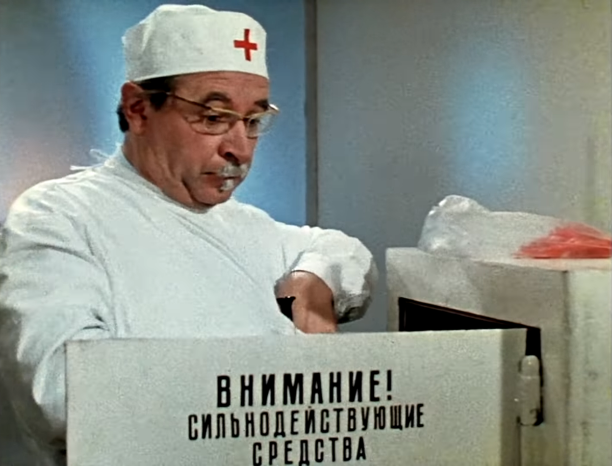 Я бы его запретил: Современный взгляд на фильм "Приключения жёлтого ...