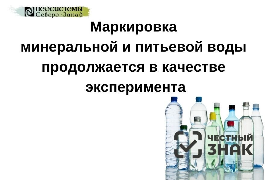 В качестве эксперимента заселяют