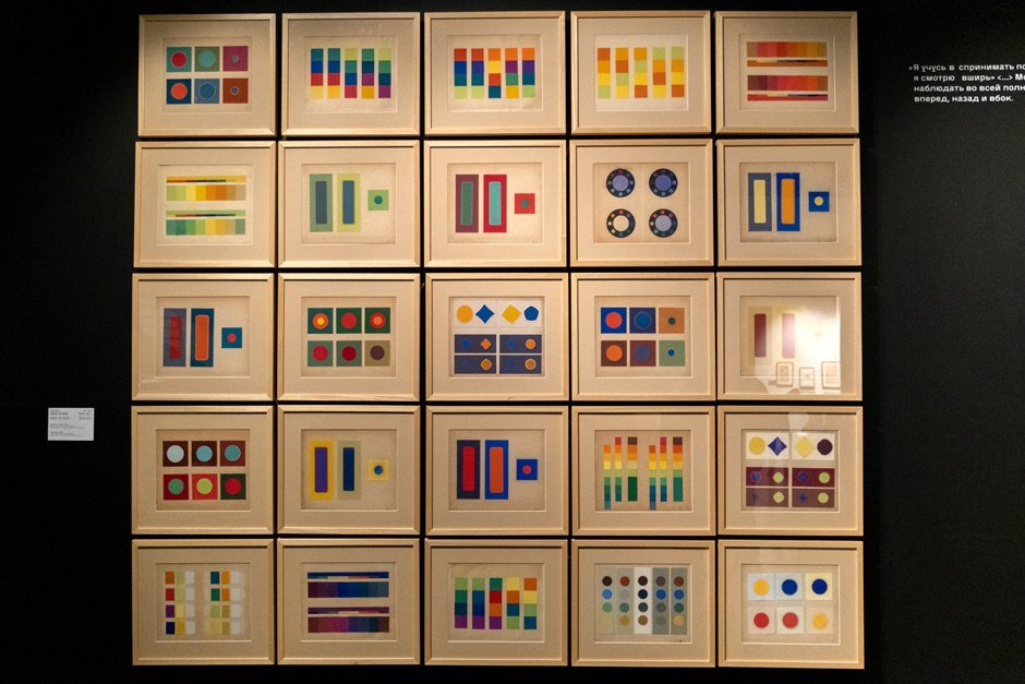 Михаил Матюшин «Цветовые таблицы» 