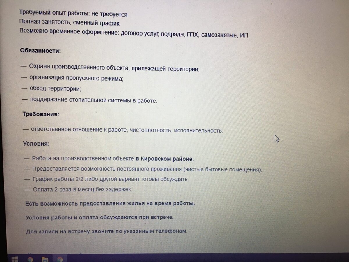 Самые низкооплачиваемые вакансии без опыта работы в моем городе. И люди  ведь там работают | СвободнаЯ | Дзен