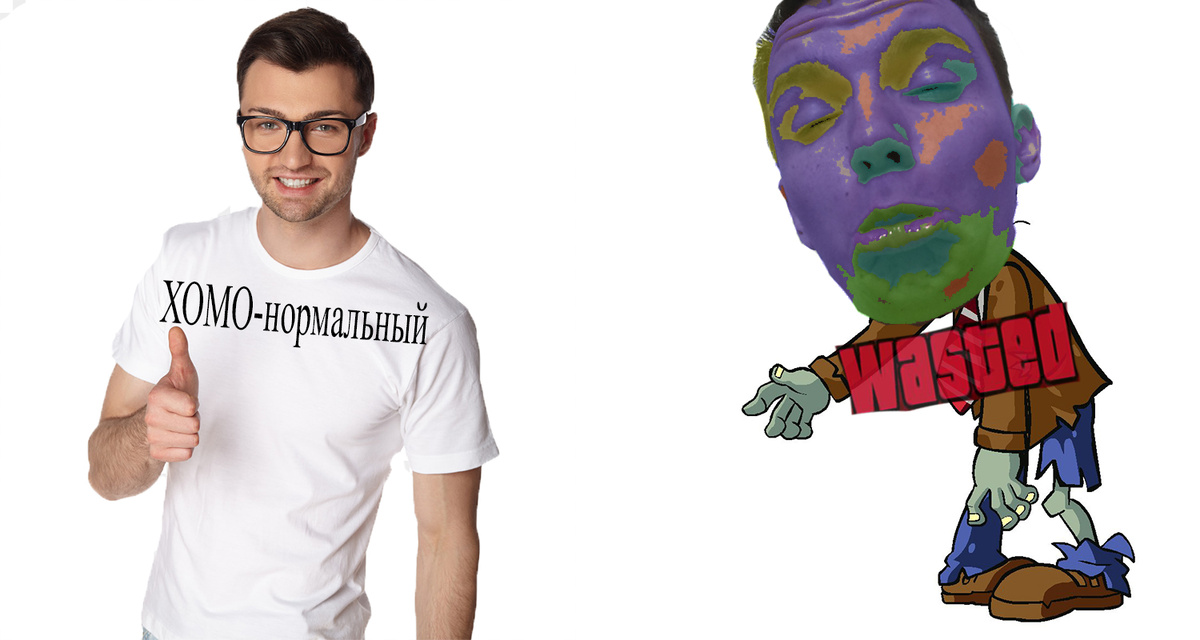 Различия между  нормальным человеком и задротом