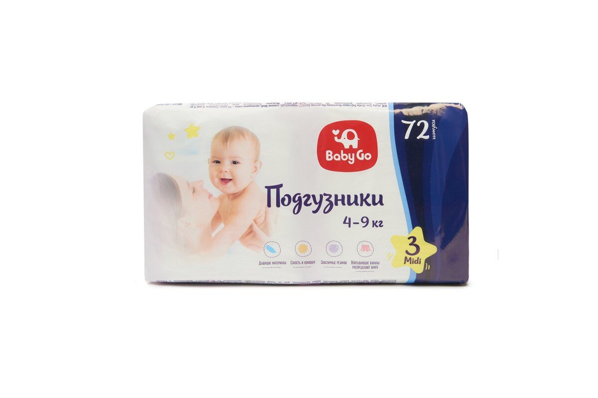 Подгузники Baby go. Источник Яндекс картинки. 