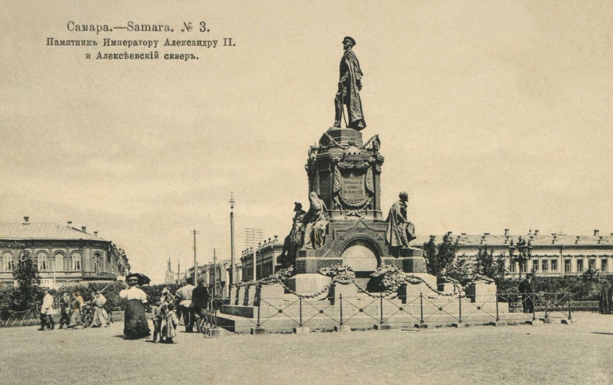 Памятник царю на площади революции Самара
