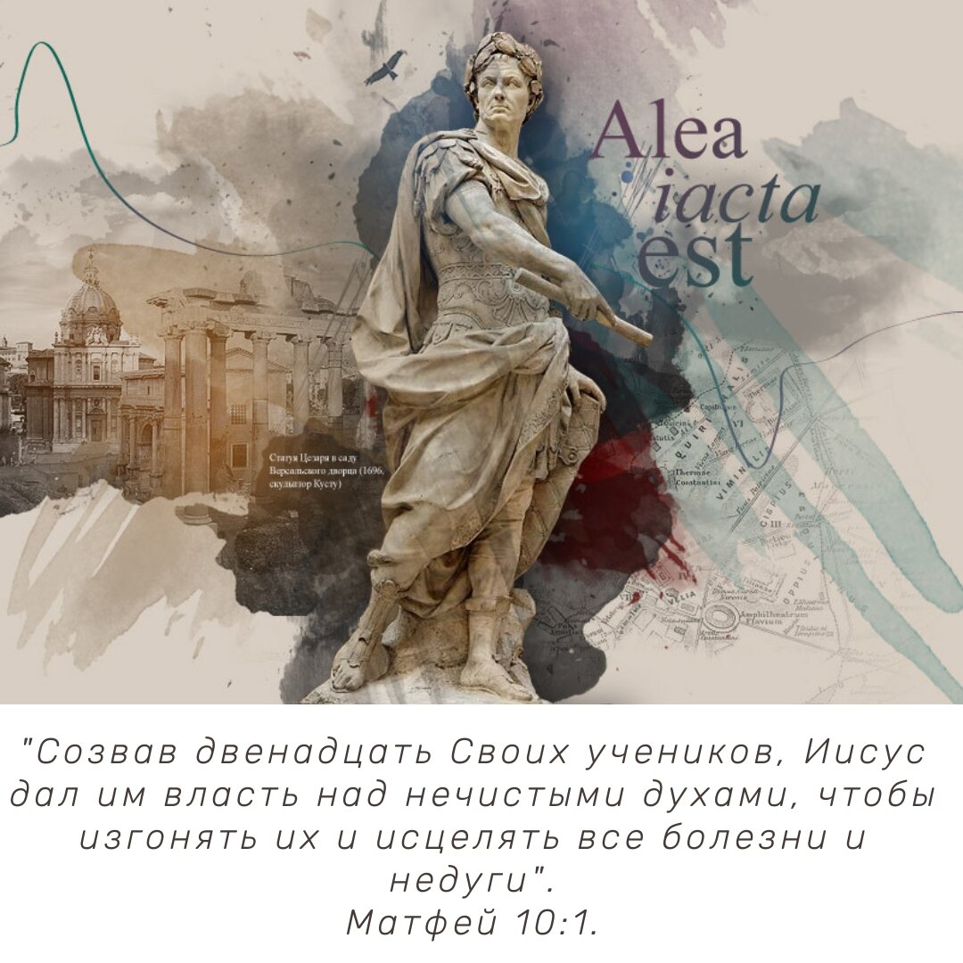 #asdstremynka #жребий #выбор #Иисус #евангелие #ты 