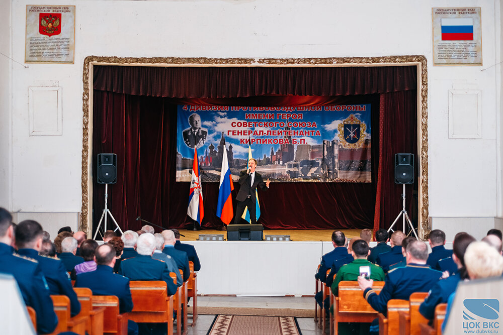 В Долгопрудном прошел праздничный концерт «Вам, защитники неба!», посвященный Дню войск ПВО