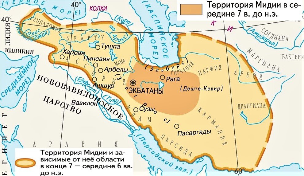 Изменение территории Мидии от середины VII в. до н.э. до середины VI в. до н.э.