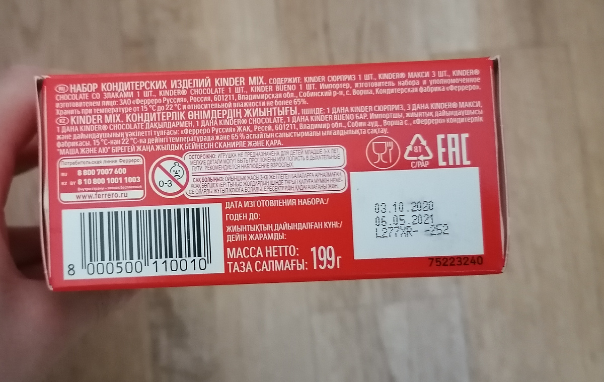 Фото автора 