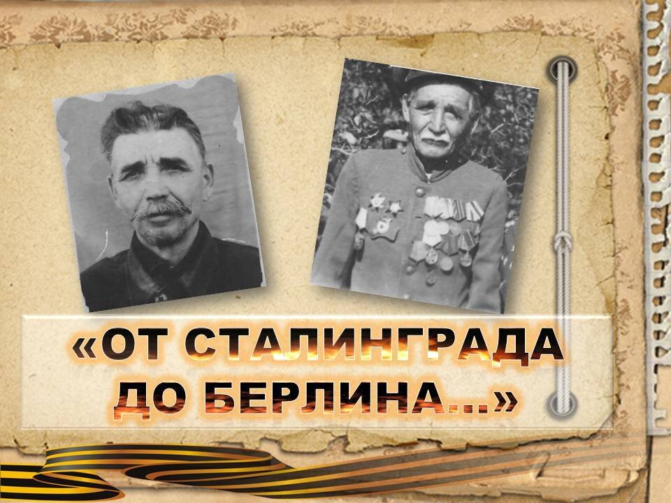 коллаж автора