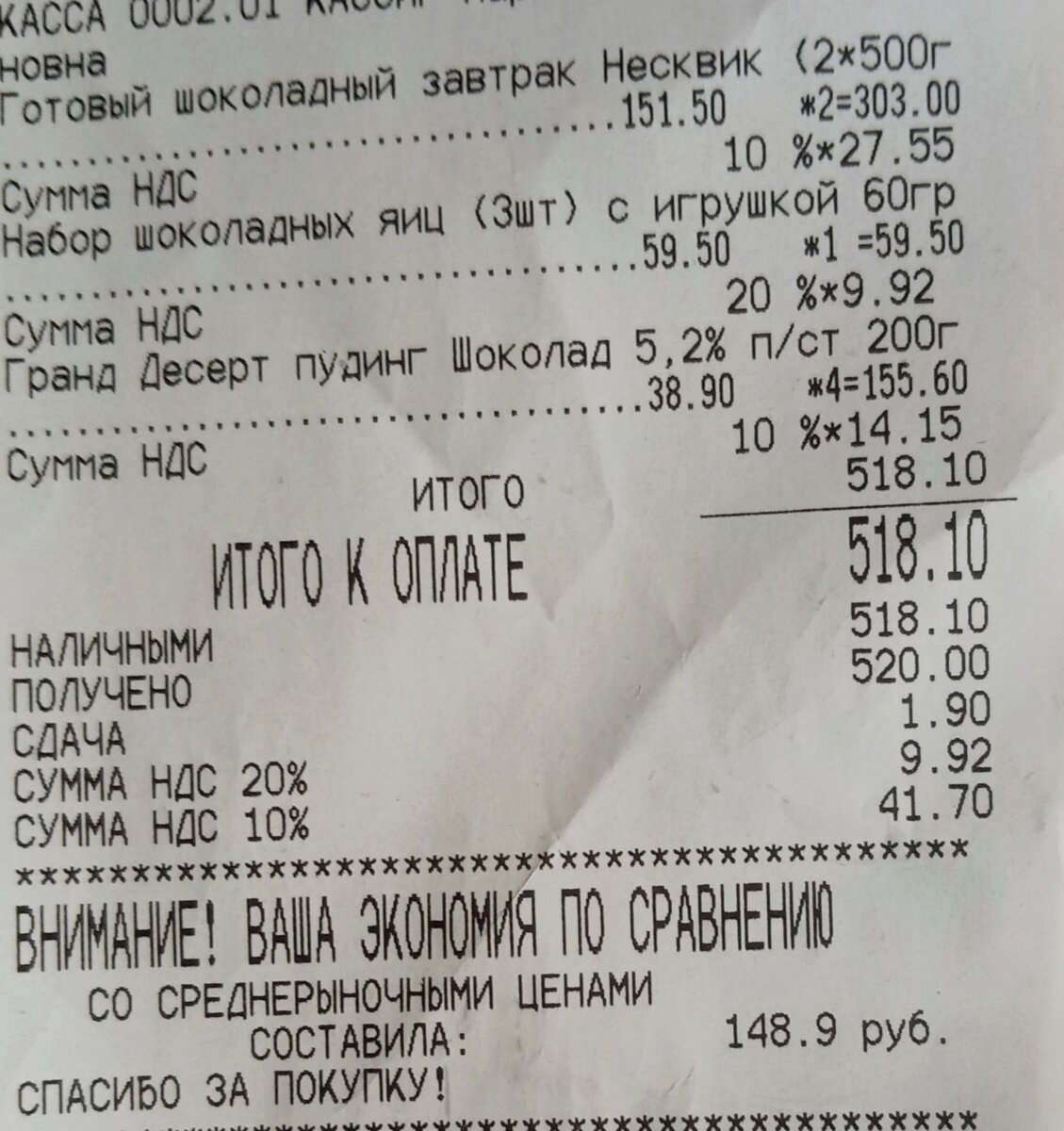 -2