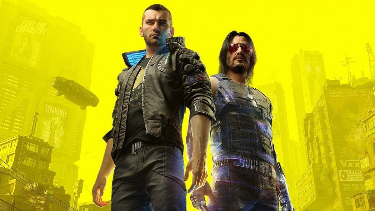 Cyberpunk 2077 - ААА-проект, вышедший в 2020 году