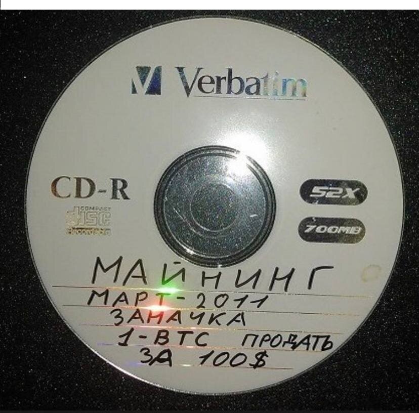 На этом CD - BTC , который нужно продать за 100$