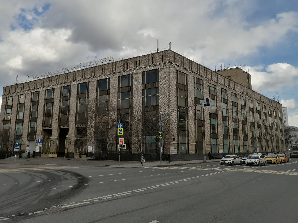 Главный корпус БИЛ строился с 1961 по 1965 годы. Апрель 2021 года, фото автора.