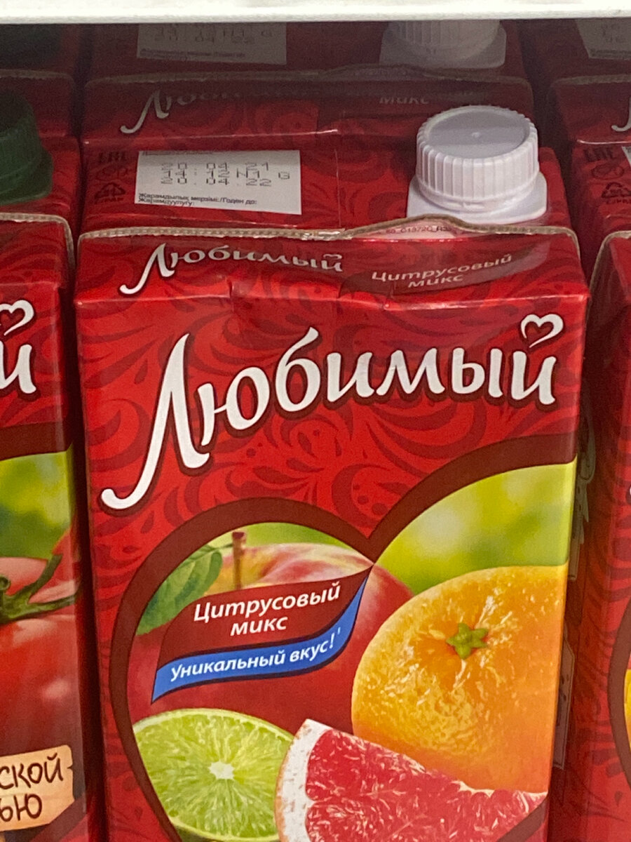 Грустно что Любимый ждет тебя только в магазине, а еще и за деньги