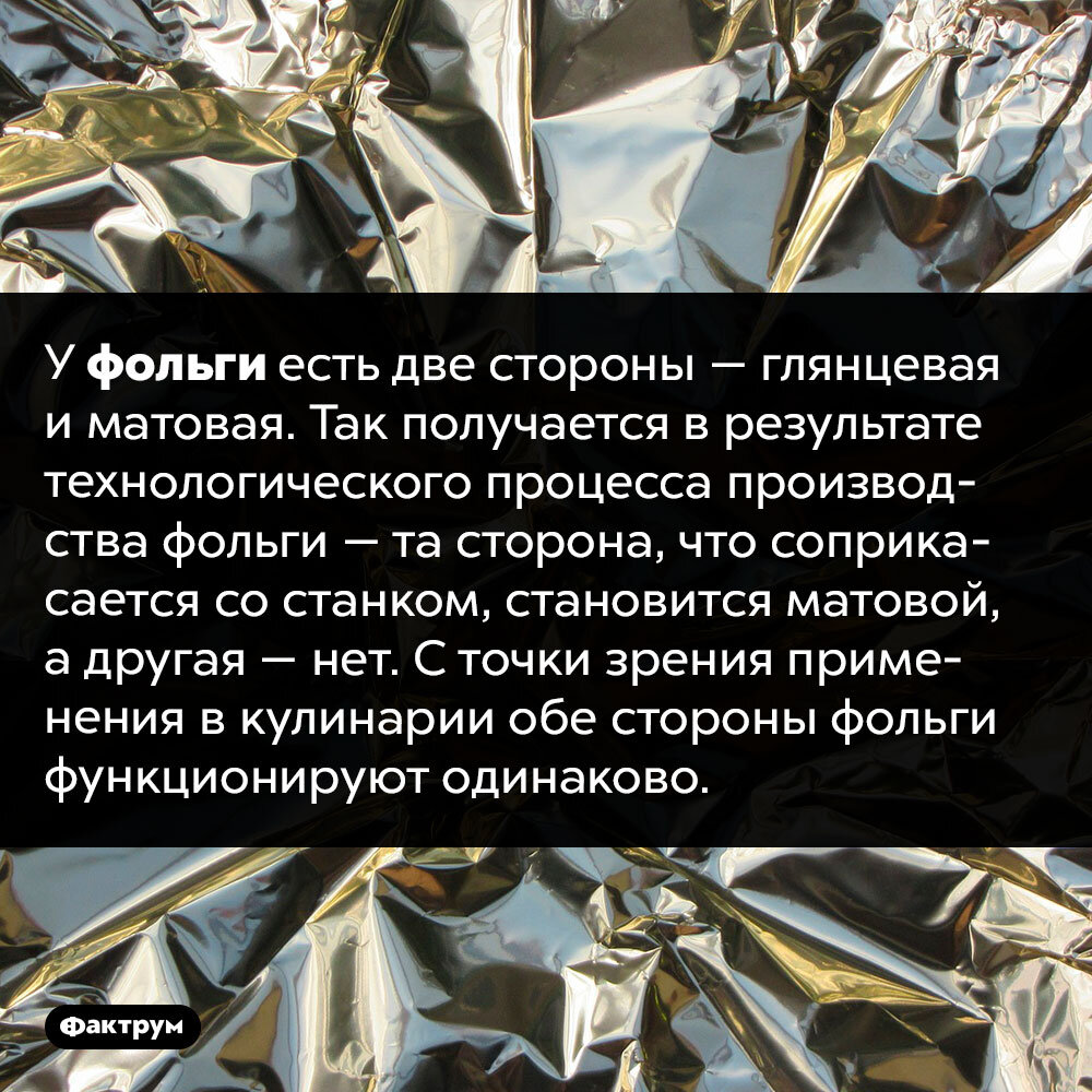 обложки для переплета картонные профиофис а4. фасад кастамону мдф. пленка черно-белая 90мк полурукав 1,5х6м. глянцевая сторона. глянцевая сторона.