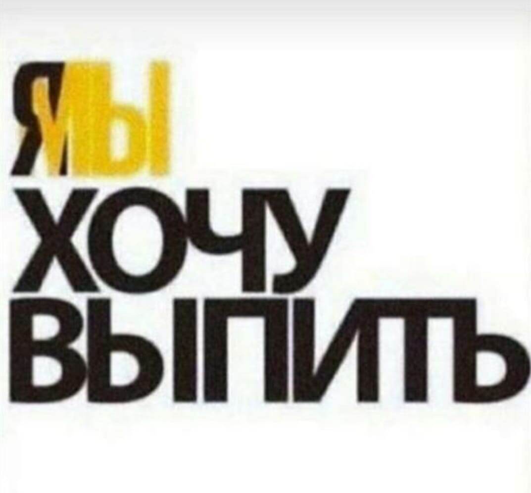 картинка с сайта Яндекс картинки