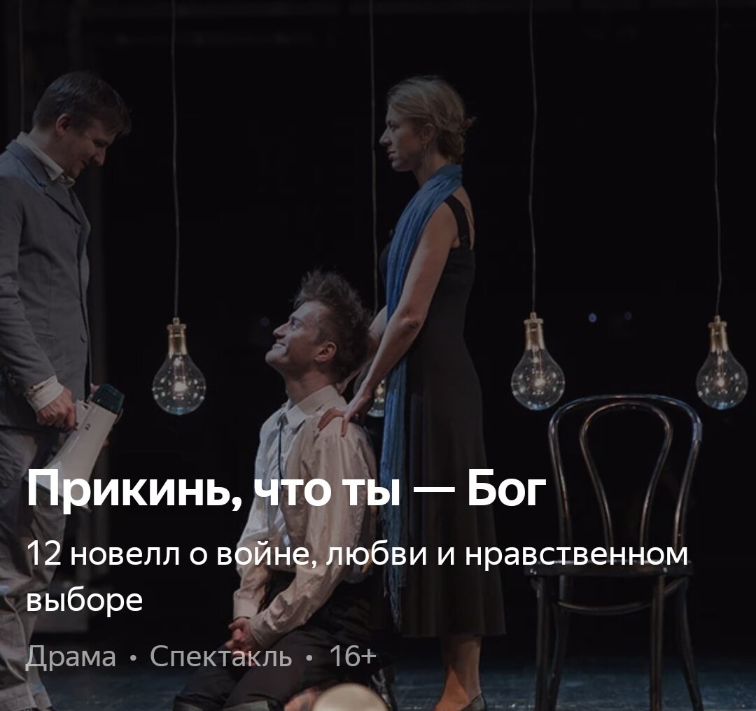 Режиссер - Александр Баргман