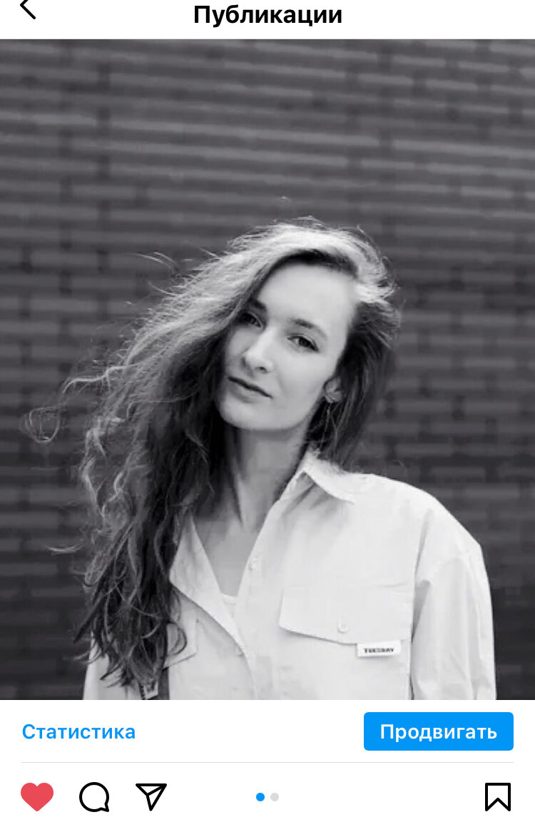 Выбираем пост