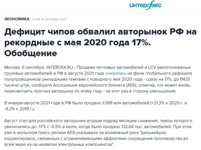 Это одна сторона медали. Другая - рост новых возможностей по подписке на автомобили.  