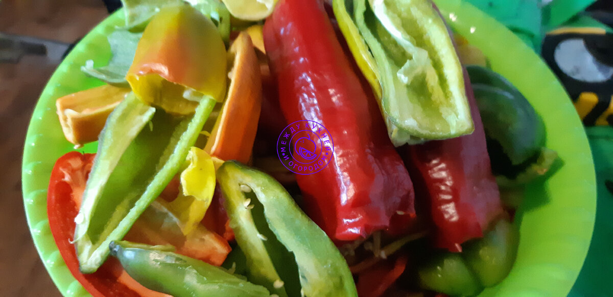 А вот и перчик.