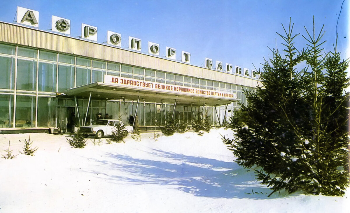 барнаульский аэропорт