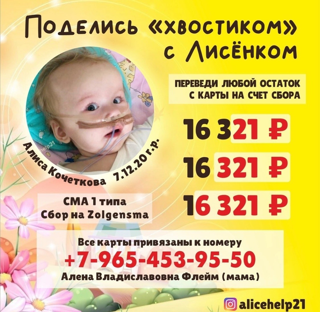 А какой хвостик у вас? 