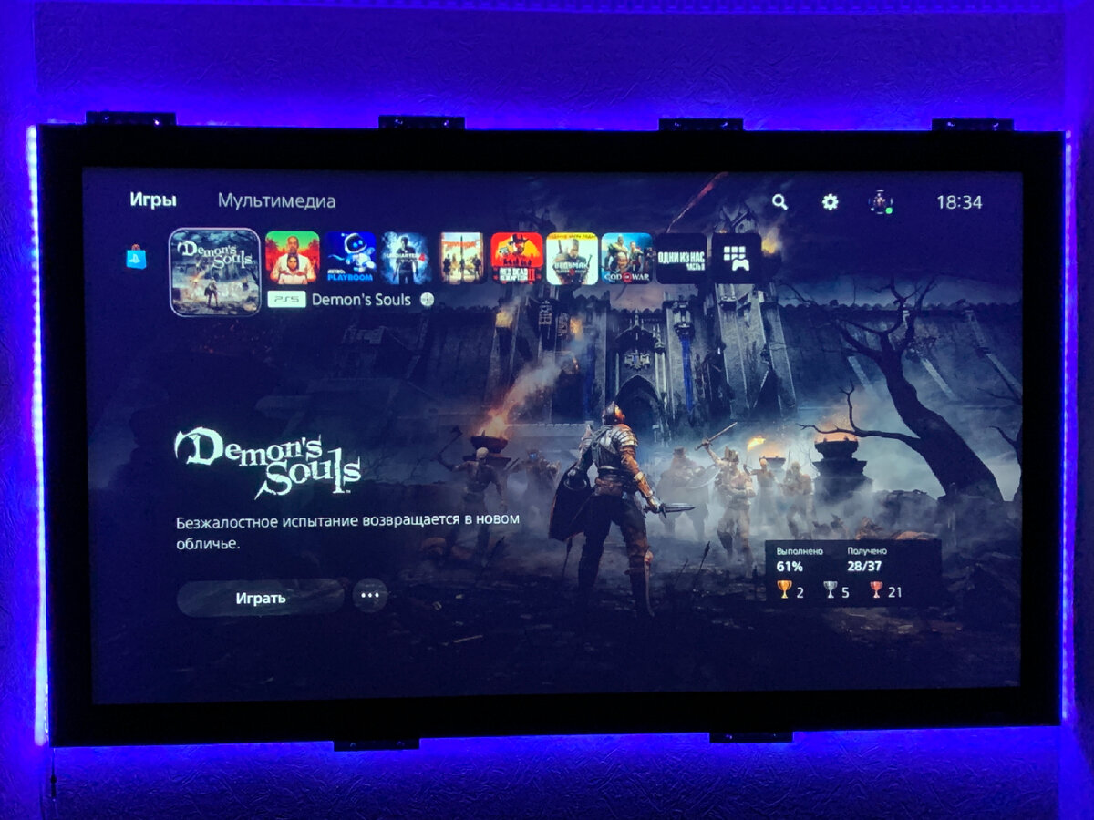 2,5 метра удовольствия в ширину