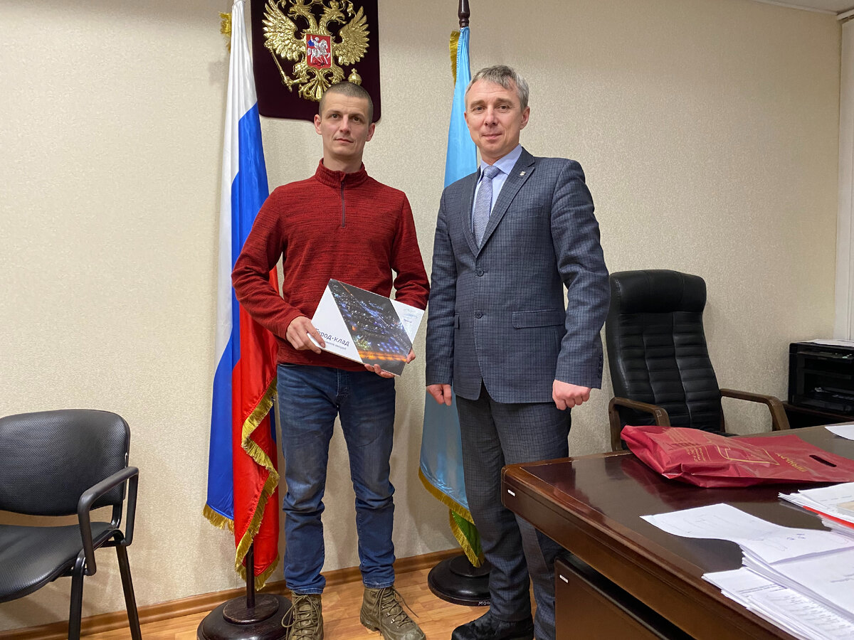 Встреча с главой города Удачный - А. В.Приходько