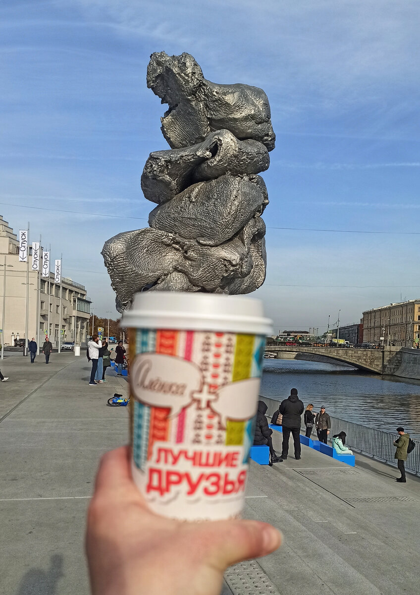 А я решила представить её в виде кофейной пенки🤣 Но мой телефон отказался нормально сфокусироваться