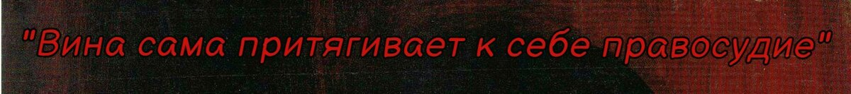 Цитата из "Процесса"